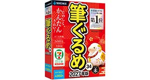 賞品イメージ