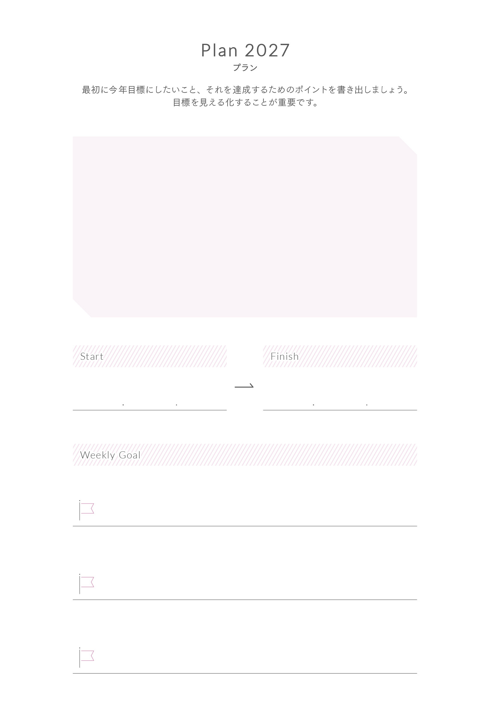 Study Plan