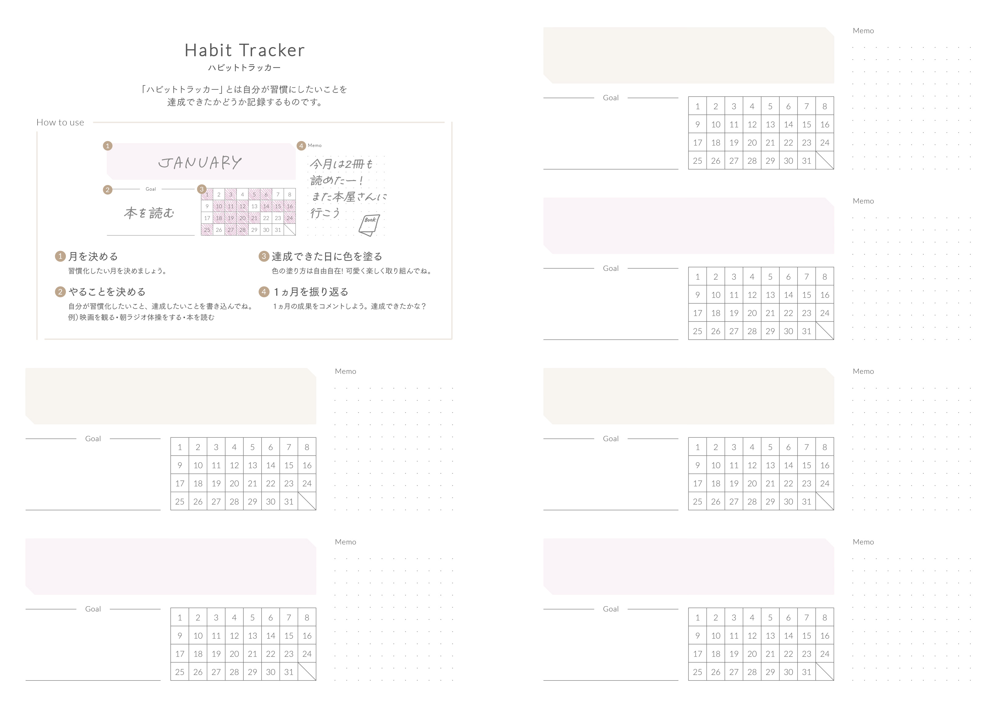 Habit Tracker
