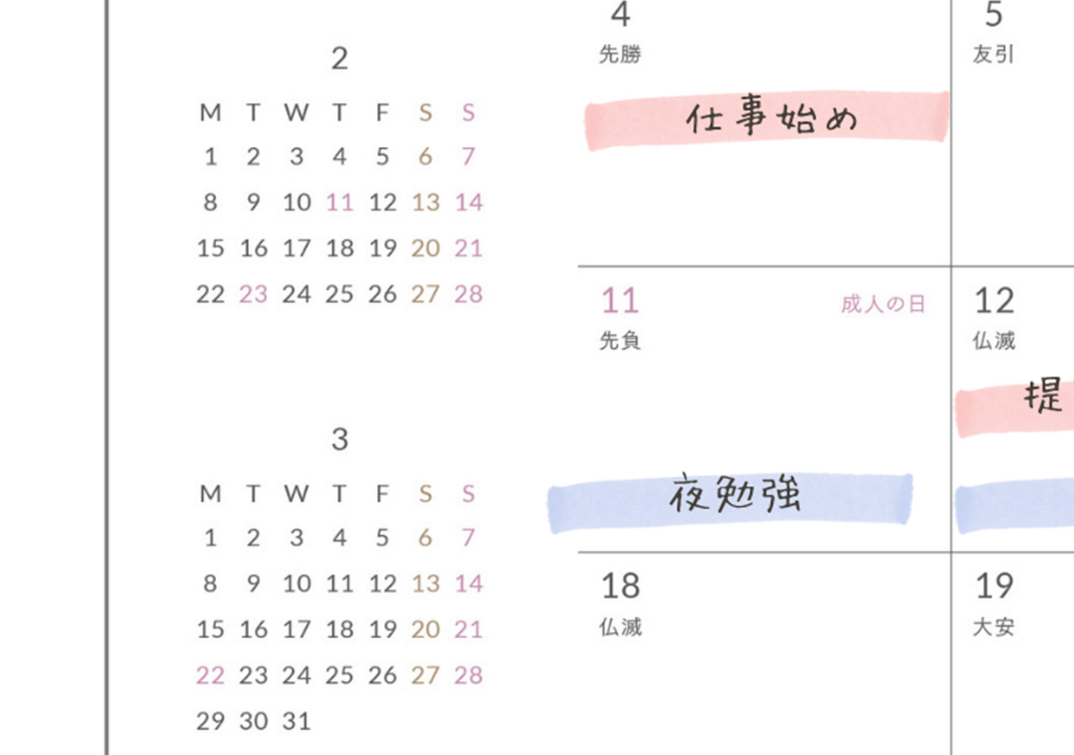 POINT4の画像