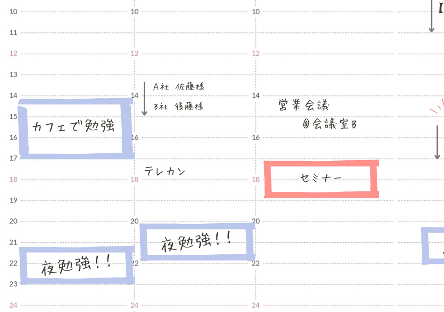 ウィークリーページ