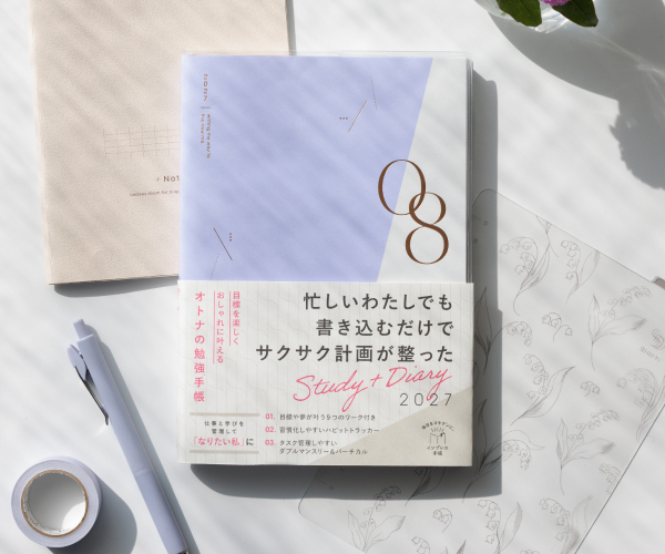 スロウパープル