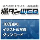 ���^��WEB