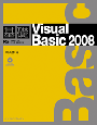 ��bVisual Basic 2008